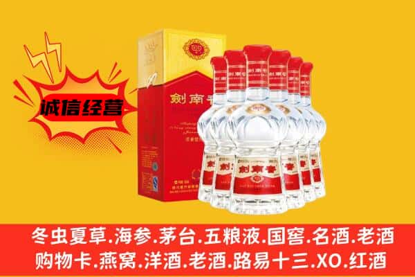 六盘水盘州市上门回收水晶剑价格